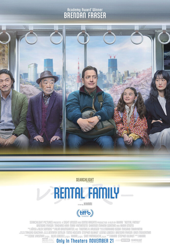 RENTAL FAMILY movie poster