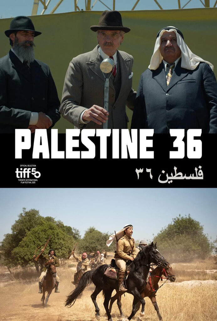 PALESTINE 36 movie poster