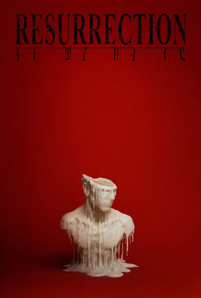 RESURRECTION movie poster