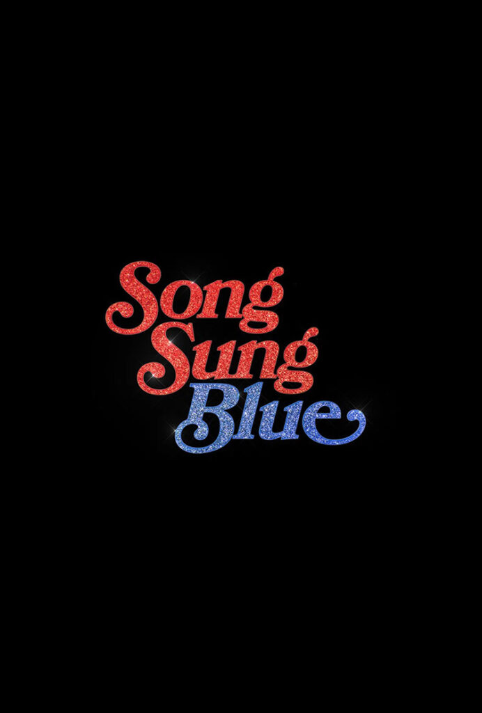 SONG SUNG BLUE