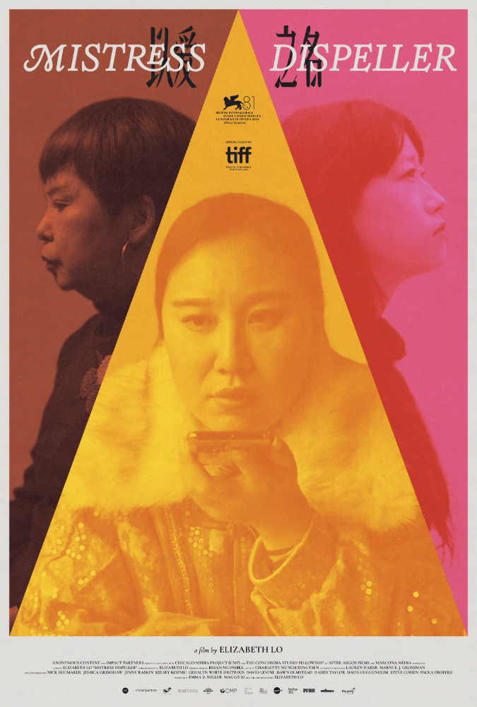 MISTRESS DISPELLER movie poster