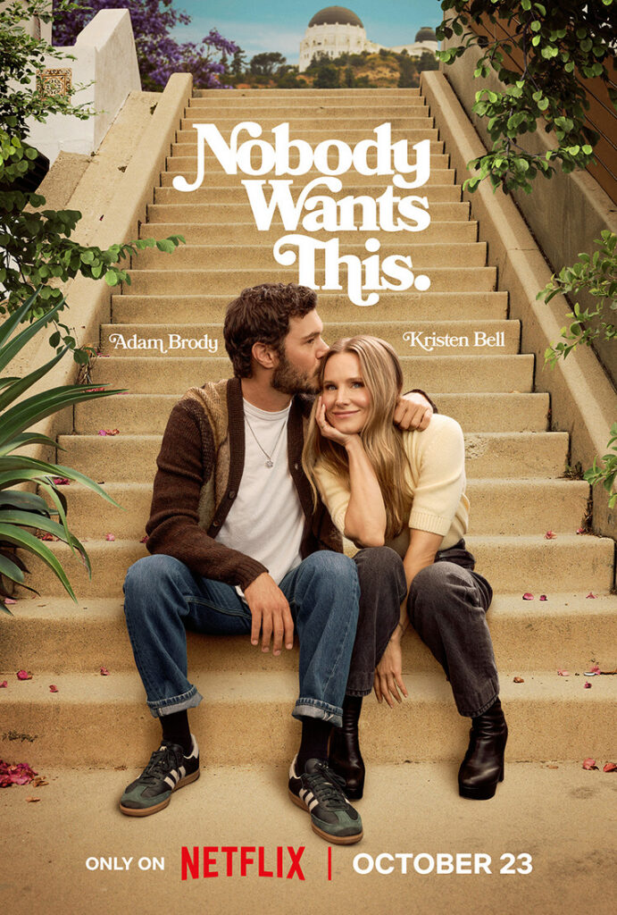 NOBODY WANTS THIS key art