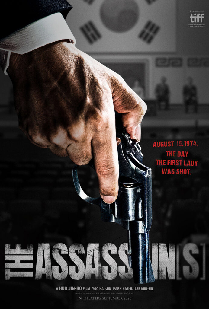 THE ASSASSIN(S) movie poster