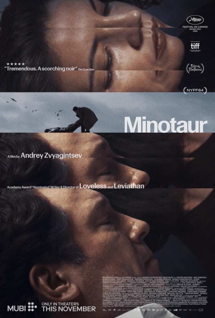 MINOTAUR movie poster