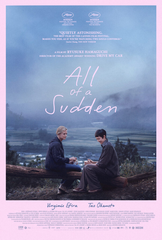 ALL OF A SUDDEN movie poster